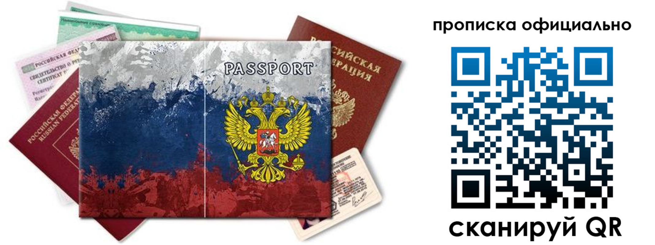 регистрация для дет. сада в Таштаголе
