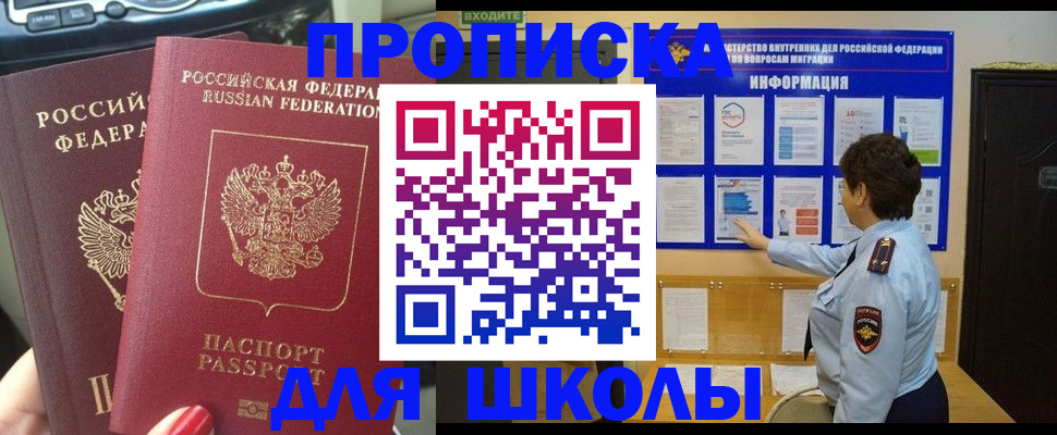 форма 3 в Таштаголе